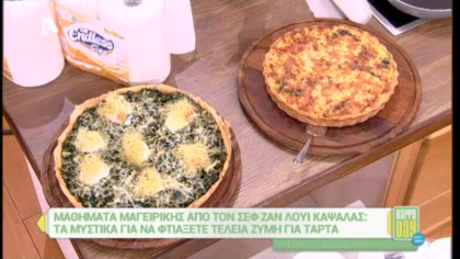 Τέλεια ζύμη για τάρτα