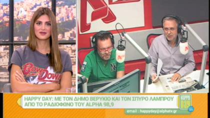 Σύνδεση με Δ. Βερύκιο και Σ. Λάμπρου