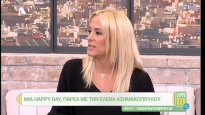 Έλενα Ασημακοπούλου