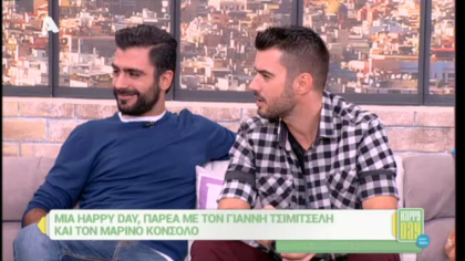 Γιάννης Τσιμιτσέλης και Μαρίνος Κόνσολος