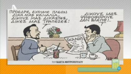 Σύνδεση με Δ. Βερύκιο και Σ. Λάμπρου