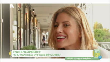 Ευαγγελία Αραβανή