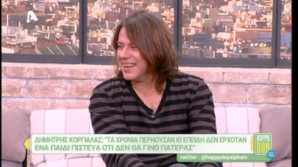 Δημήτρης Κοργιαλάς