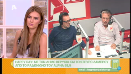 Σύνδεση με Δ. Βερύκιο και Σ. Λάμπρου