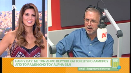 Σύνδεση με Δ. Βερύκιο και Σ. Λάμπρου