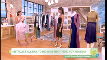 Metallics all day: το πιο λαμπερό trend του χειμώνα
