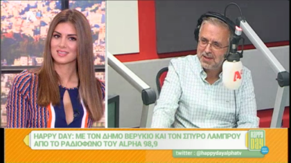 Σύνδεση με Δ. Βερύκιο και Σ. Λάμπρου