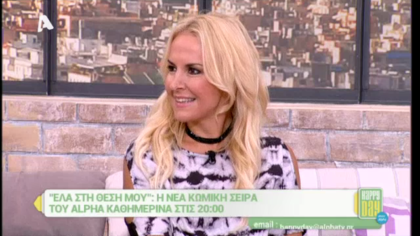 Μαρία Ανδρούτσου