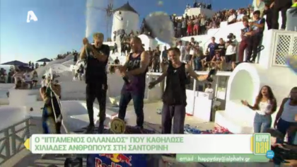 Ο ιπτάμενος Ολλανδός που καθήλωσε χιλιάδες ανθρώπους στη Σαντορίνη