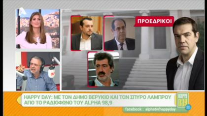 Σύνδεση με Δ. Βερύκιο και Σ. Λάμπρου