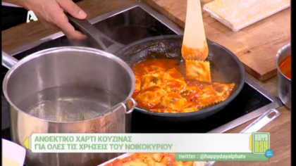 Ραβιόλια γεμιστά με σάλτσα ντομάτας