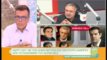 Σύνδεση με Δ. Βερύκιο και Σ. Λάμπρου