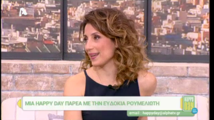 Ευδοκία Ρουμελιώτη