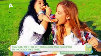 Χοληστερίνη: Πώς ο τρόπος ζωής επηρεάζει τις φυσιολογικές τιμές