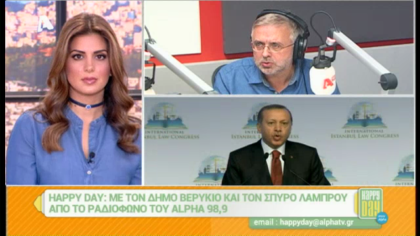 Σύνδεση με Δ. Βερύκιο και Σ. Λάμπρου