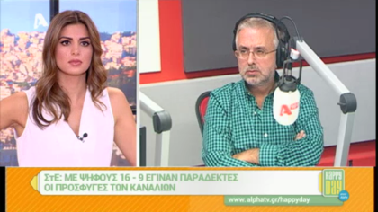 Σύνδεση με Δ. Βερύκιο και Σ. Λάμπρου