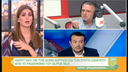 Σύνδεση με Δ. Βερύκιο και Σ. Λάμπρου