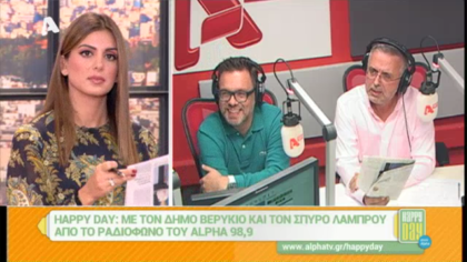 Σύνδεση με Δ. Βερύκιο και Σ. Λάμπρου