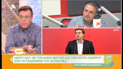 Σύνδεση με Δ. Βερύκιο και Σ. Λάμπρου