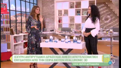 Ενυδάτωση από τη σειρά Bioten