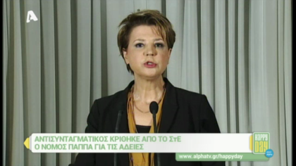 Σύνδεση με Δ. Βερύκιο και Σ. Λάμπρου