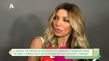 Happy news 28/10/16