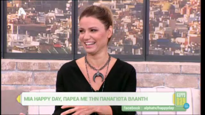 Παναγιώτα Βλαντή