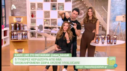 Πυκνότερα και ενυδατωμένα μαλλιά με λάμχη που διαρκεί