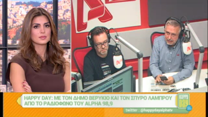 Σύνδεση με Δ. Βερύκιο και Σ. Λάμπρου