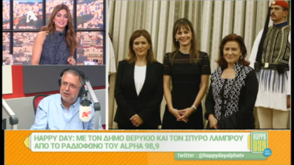 Σύνδεση με Δ. Βερύκιο και Σ. Λάμπρου