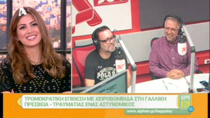 Σύνδεση με Δ. Βερύκιο και Σ. Λάμπρου