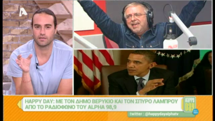 Σύνδεση με Δ. Βερύκιο και Σ. Λάμπρου