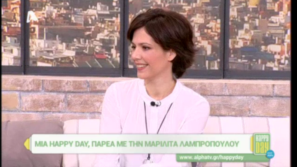 Μαριλίτα Λαμπροπούλου