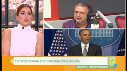 Σύνδεση με Δ. Βερύκιο και Σ. Λάμπρου