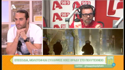 Σύνδεση με Δ. Βερύκιο και Σ. Λάμπρου