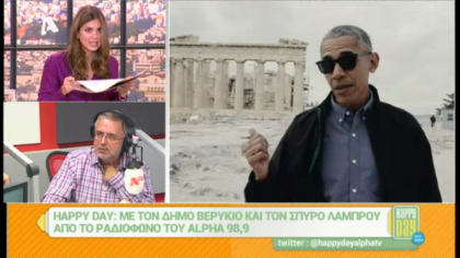 Σύνδεση με Δ. Βερύκιο και Σ. Λάμπρου