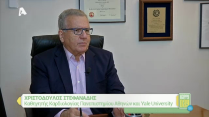 Γιατί λιποθυμάμε;