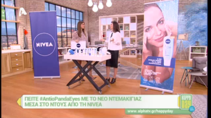 Νέο ντεμακιγιάζ μέσα στο ντους από τη Nivea