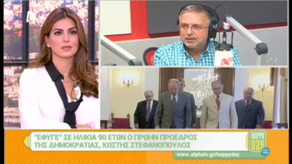 Σύνδεση με Δ. Βερύκιο και Σ. Λάμπρου