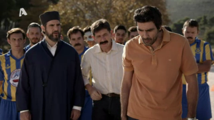 Επεισόδιο 5