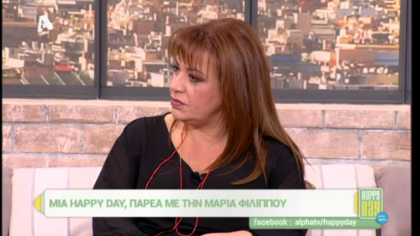 Μαρία Φιλίππου