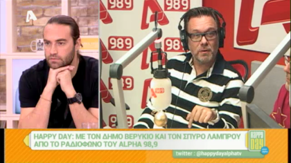 Σύνδεση με Δ. Βερύκιο και Σ. Λάμπρου