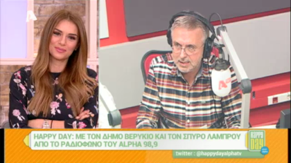 Σύνδεση με Δ. Βερύκιο και Σ. Λάμπρου