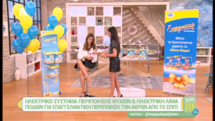 Ηλεκτρικό σύστημα περιποίησης νυχιών