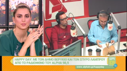 Σύνδεση με Δ. Βερύκιο και Σ. Λάμπρου