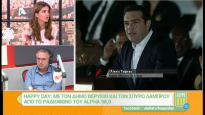 Σύνδεση με Δ. Βερύκιο και Σ. Λάμπρου