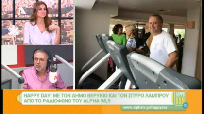 Σύνδεση με Δ. Βερύκιο και Σ. Λάμπρου