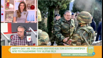 Σύνδεση με Δ. Βερύκιο και Σ. Λάμπρου