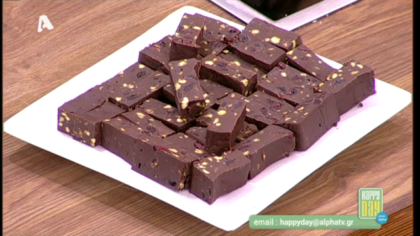 Fudge σοκολάτας