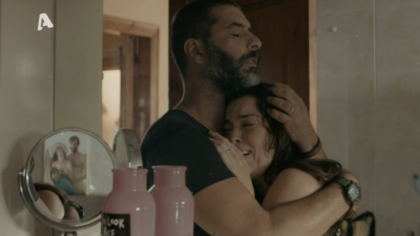 Επεισόδιο 7